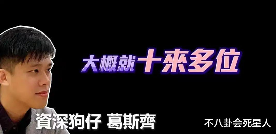 汪小菲|1月8个瓜: 封杀、出轨、嫖娼、互撕,都是大瓜