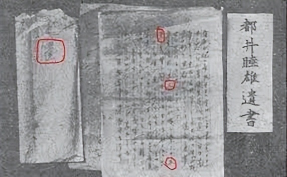 混乱的性关系导致恼羞成怒,少年一人屠杀全村30人,昭和第一惨案