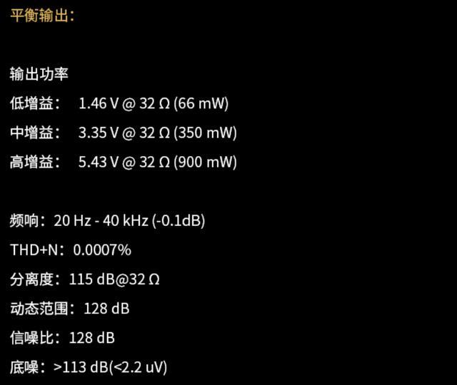 iPad|仅售6000多元的顶级国产随身听!不止远超苹果IPAD音质这么简单