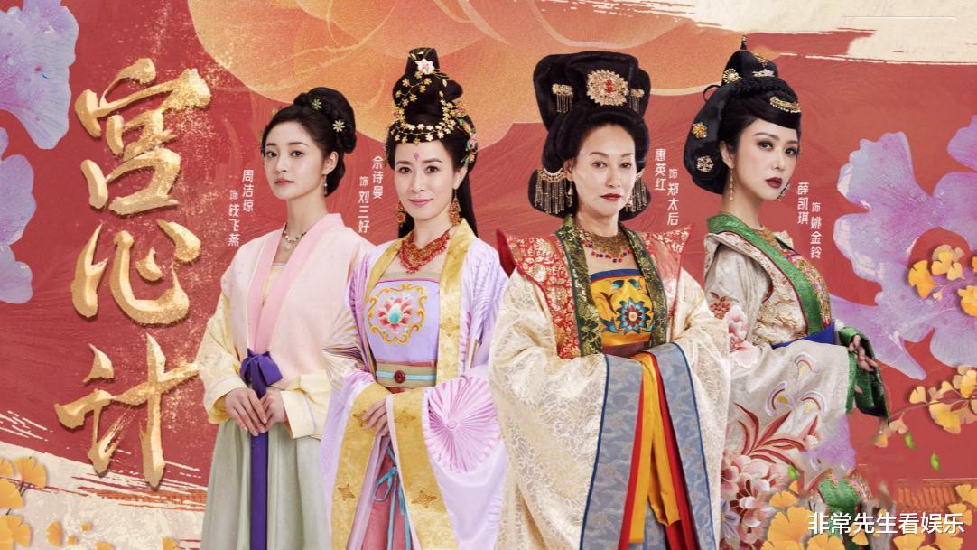 鹿鼎记|《无限超越班》4人拿白卡,《鹿鼎记》剧组重聚,老套游戏凑时长