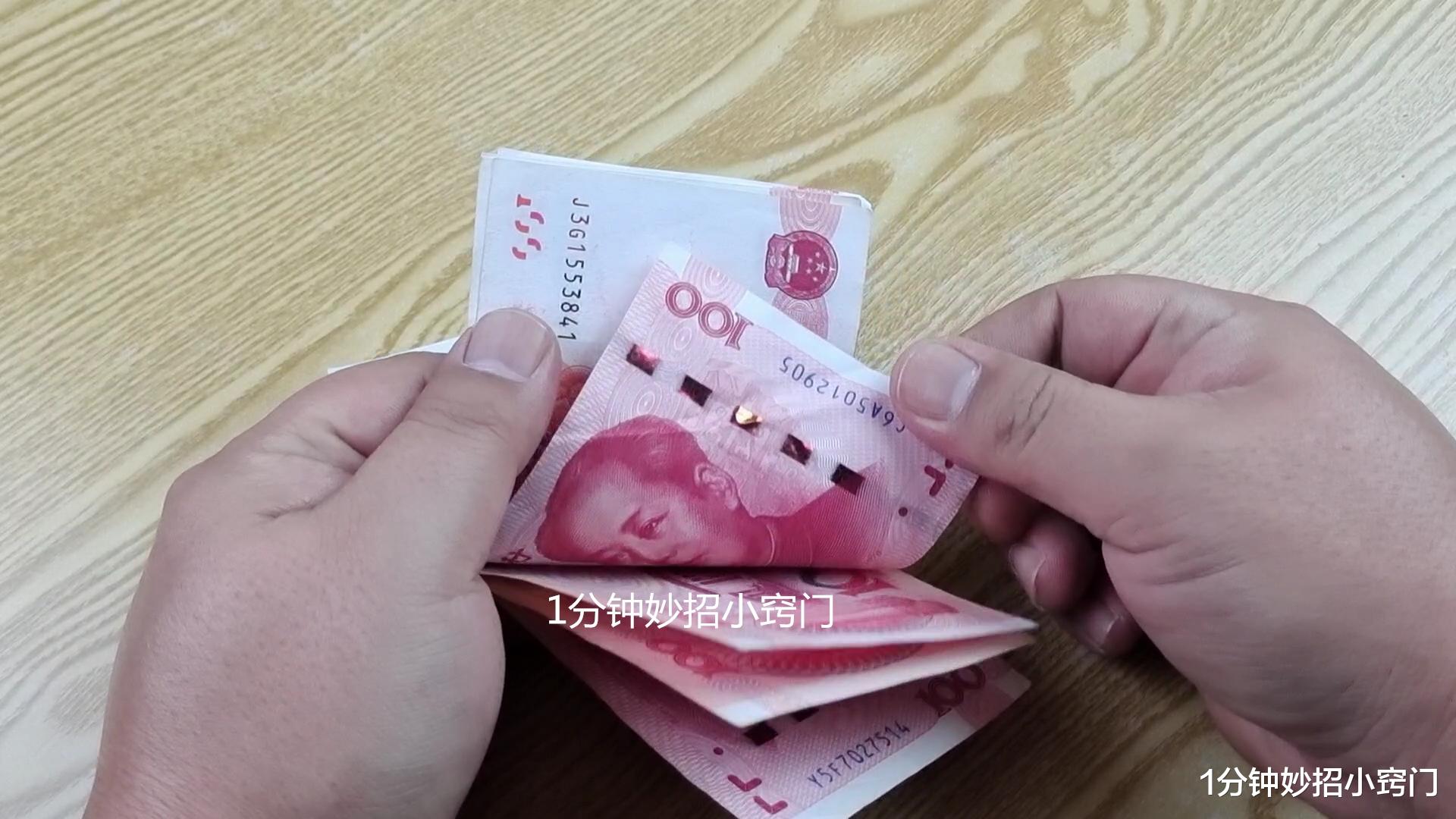 地上掉的钱,尤其是百元大钞,记得不要捡了,看完记得叮嘱家里人