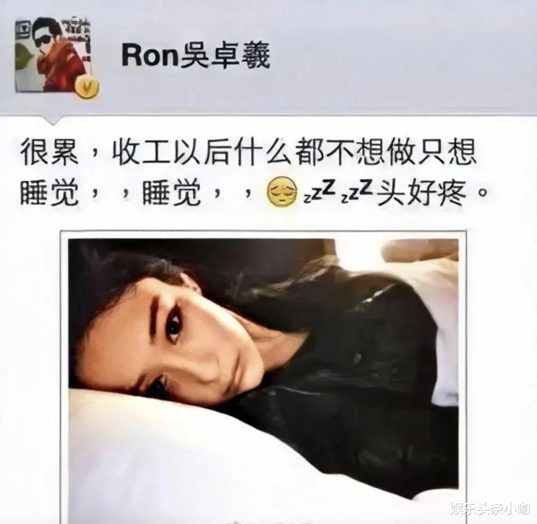 吴卓羲|花边新闻不断,聊骚被曝光,男神被人设计了?