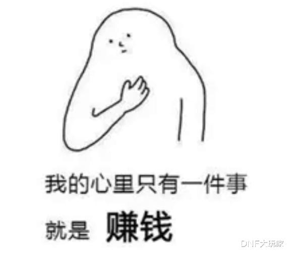 在网游里摆摊,上架赶不上卖出的速度是一种什么样的体验?