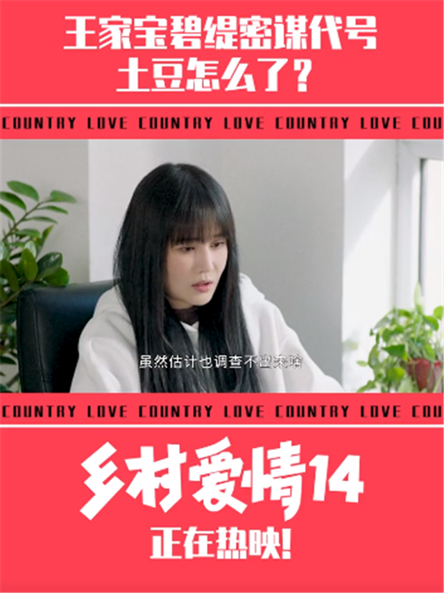 孟子义|赵本山双胞胎儿女一起演戏，大儿子赵铁蛋却先天聋哑早早去世