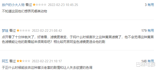 标致|《尚食》开播，一水的槽点，这样的吴谨言就别说“标致”了吧