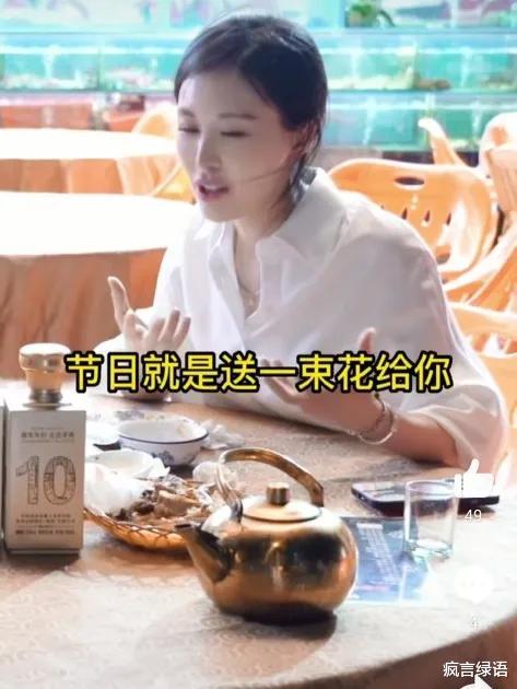 田朴珺|终于明白田朴珺为什么总是想要得到别人的认同了