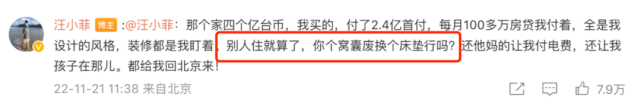 汪小菲|汪小菲火力全开,连发6条动态怼徐家,大S火速上线微博!