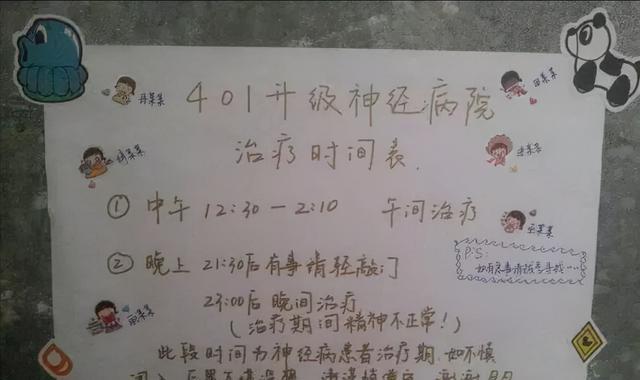 大学生|大学寝室收“开门费”，扬言要打人，辅导员：太过嚣张