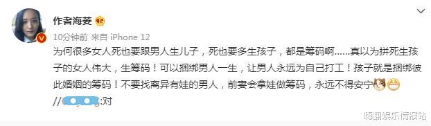 王力宏|实名举报伊能静后，又开锤李靓蕾，网友质问作家和王力宏什么关系