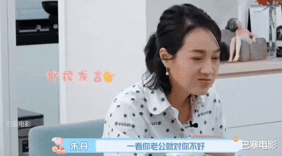 曹格|当众嫌弃、发脾气，演都不想演，这些明星的夫妻关系，太窒息了