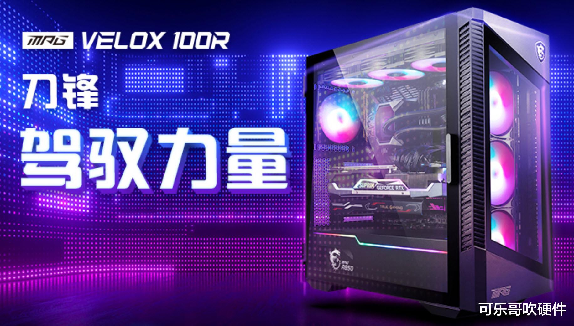 身价吓一哆嗦！i9-12900K/KF领衔高端战斗机，让你美美哒