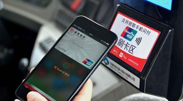 |美方支付巨头冻结中企多个账号？数亿资金被划走，怎么回事？