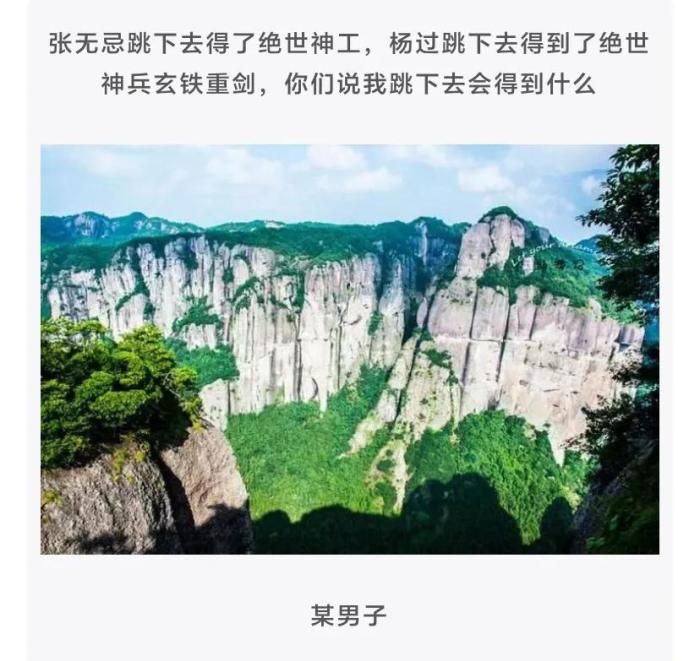 跳槽|轻松一刻:简历空白期怎么答