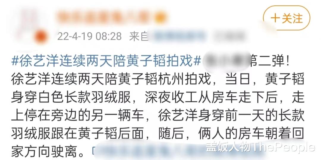 李庚希|一天之内6个瓜!96套房产被查封、龙凤胎儿子夭折,个个不简单