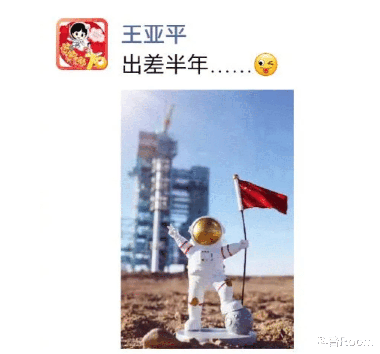 神舟14号6月5日左右发射,有女航天员?她们在太空来例假怎么办