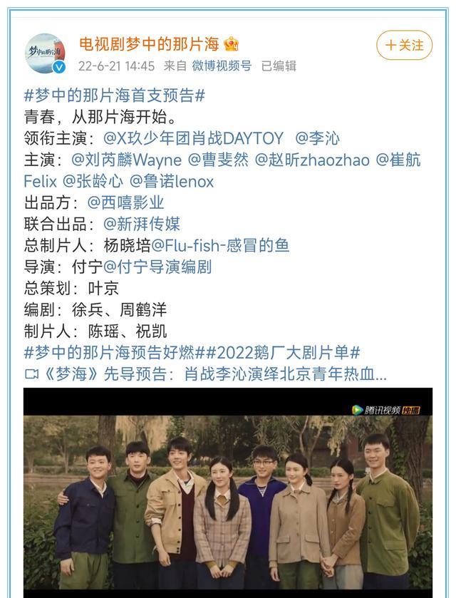 玫瑰|肖战跨越古今：时影虐得网友“肝疼”，肖春生的一生波澜壮阔