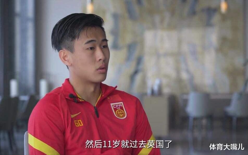 亚运会|英甲海归小将驰援U23国足：闯荡英伦磨砺10年，亚运会能否爆发？