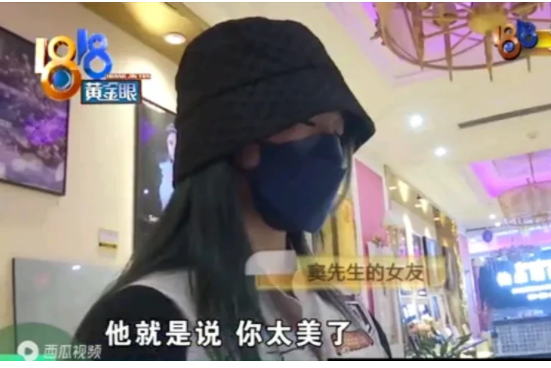 浙江杭州,一女子去拍写真,男友在外面等候。期间,女子发微信让男友过去