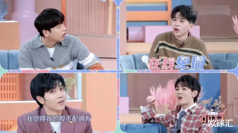 明星|为啥明星爱“捞金”?看看周笔畅的菜刀,林俊杰的板鞋就知道了