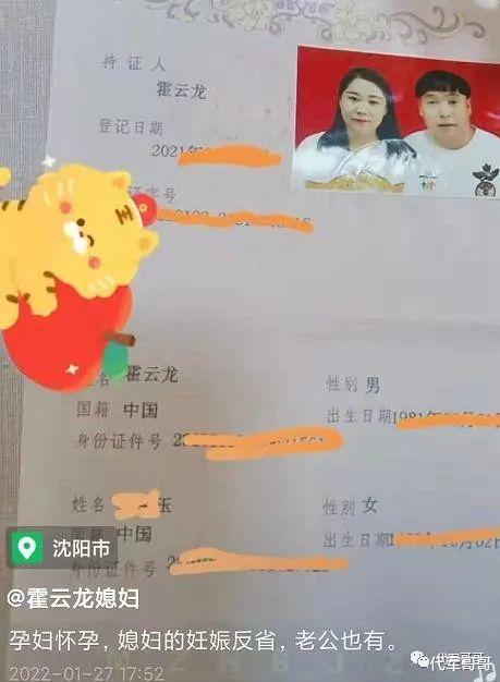 霍云龙|赵本山弟子霍云龙：一婚娶搭档，二婚娶小11岁美女，如今40岁过得怎样？