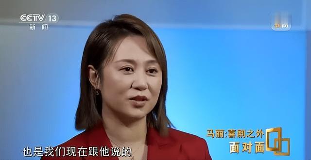 最强大脑|春晚后马丽接受专访被问，评论说你离开沈腾就不行，马丽回答得好