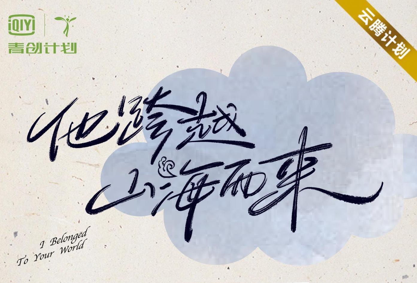 刘怡潼|新甜宠剧将至，刘怡潼戚砚笛主演，“废柴少女”改造计划马上开启