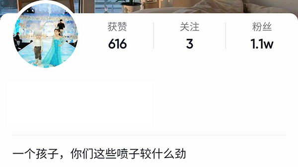 明道|明道对小童星爆粗口，本尊发声道歉，家长的反应有些气人