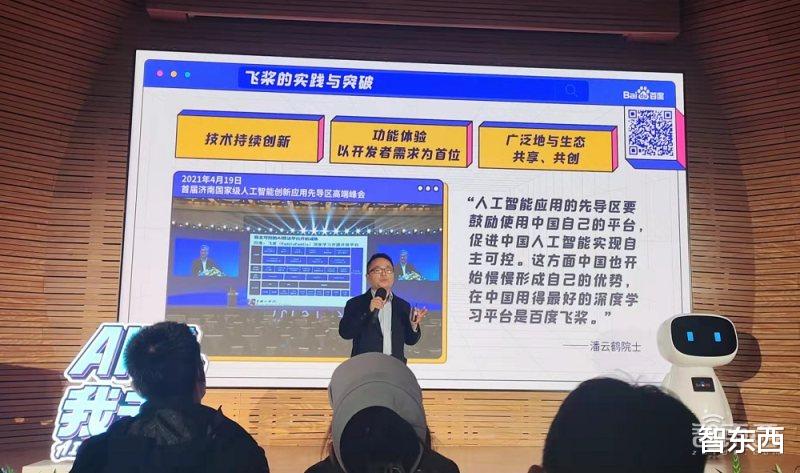 深度学习|百度飞桨国产芯片适配第一，国产深度学习框架面临三大难点