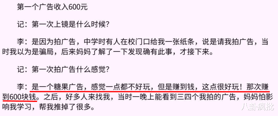 李嘉欣|“金牌小三”李嘉欣的连环情史