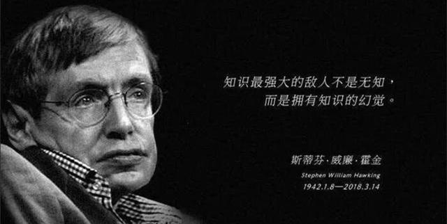 霍金21岁便瘫痪,坐了半个世纪轮椅,为何会有3个孩子?