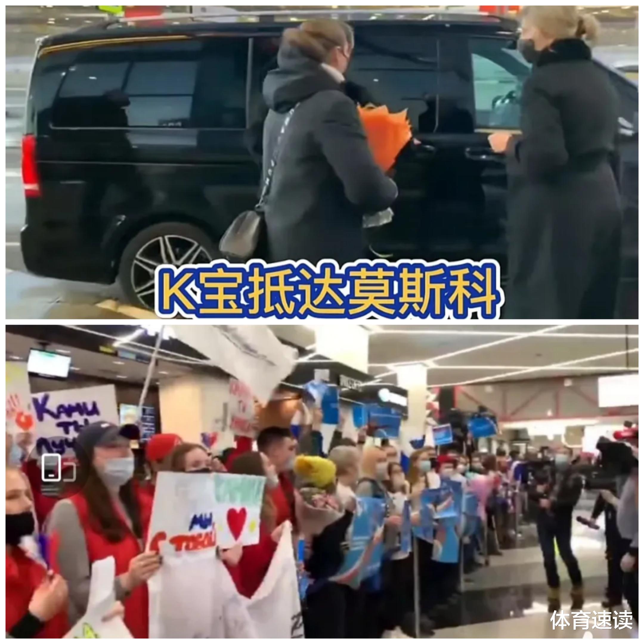 冬奥_北京冬奥|K宝回国，机场粉丝太热情，这是享受巨星的待遇啊！