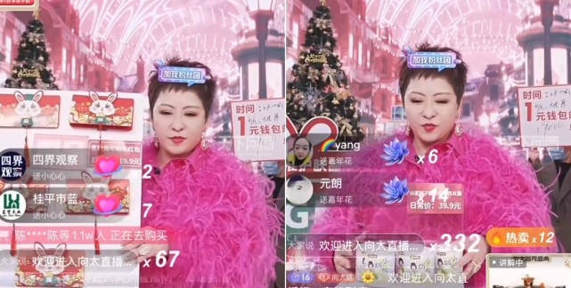 向太|向太直播大翻车，粉丝狂掉40万：内涵张兰蹭热点