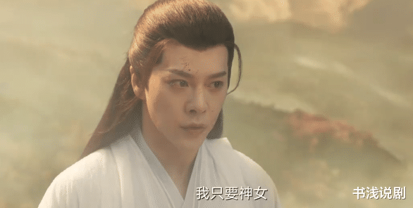 容昊|《苍兰诀》容昊与云中君，扮演者均是83年生，导演看人真准！