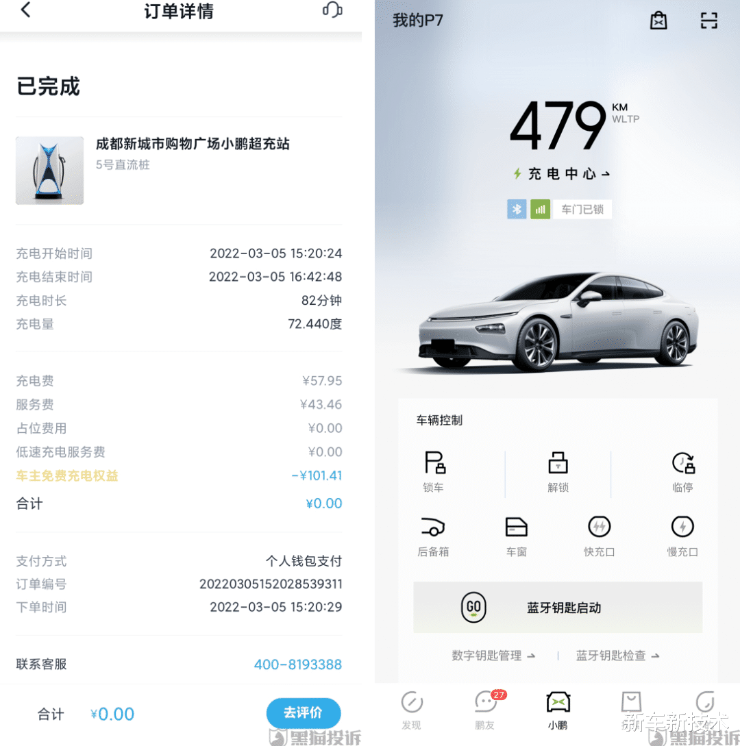 电池|锁电成为常规操作，缩减的续航只能用户买单？