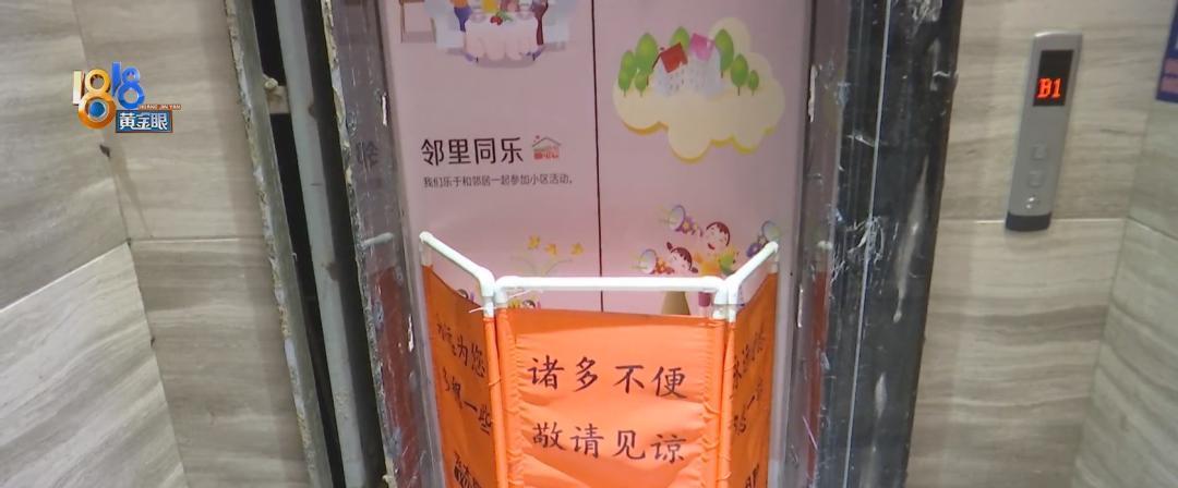 电梯也怕冷 出油结块了?