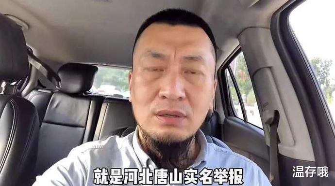 唐山事件持续发酵!央视6问表明态度,为何迟迟不见受害者发声?