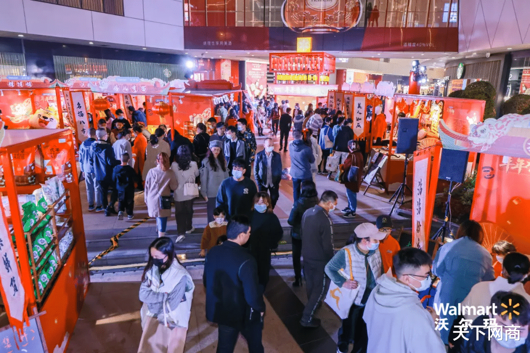 沃尔玛|精准对话年轻圈层，沃尔玛又找到一个超级IP