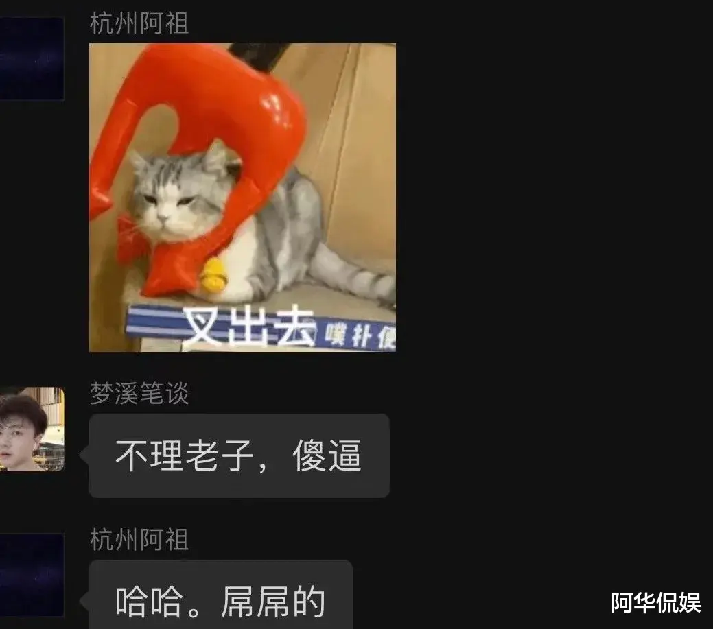 孙一宁|曾硬刚王思聪的孙一宁突然再度爆料：这一次，先别骂她！