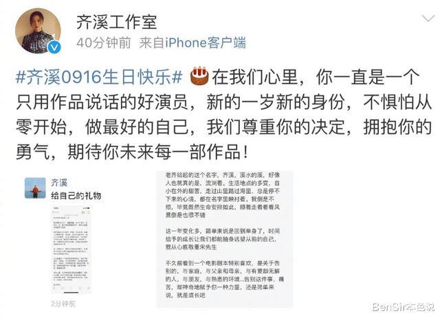 齐溪|新晋浪姐齐溪,曾被传婚内出轨,为何不会像陈赫张子萱一样被抵制?