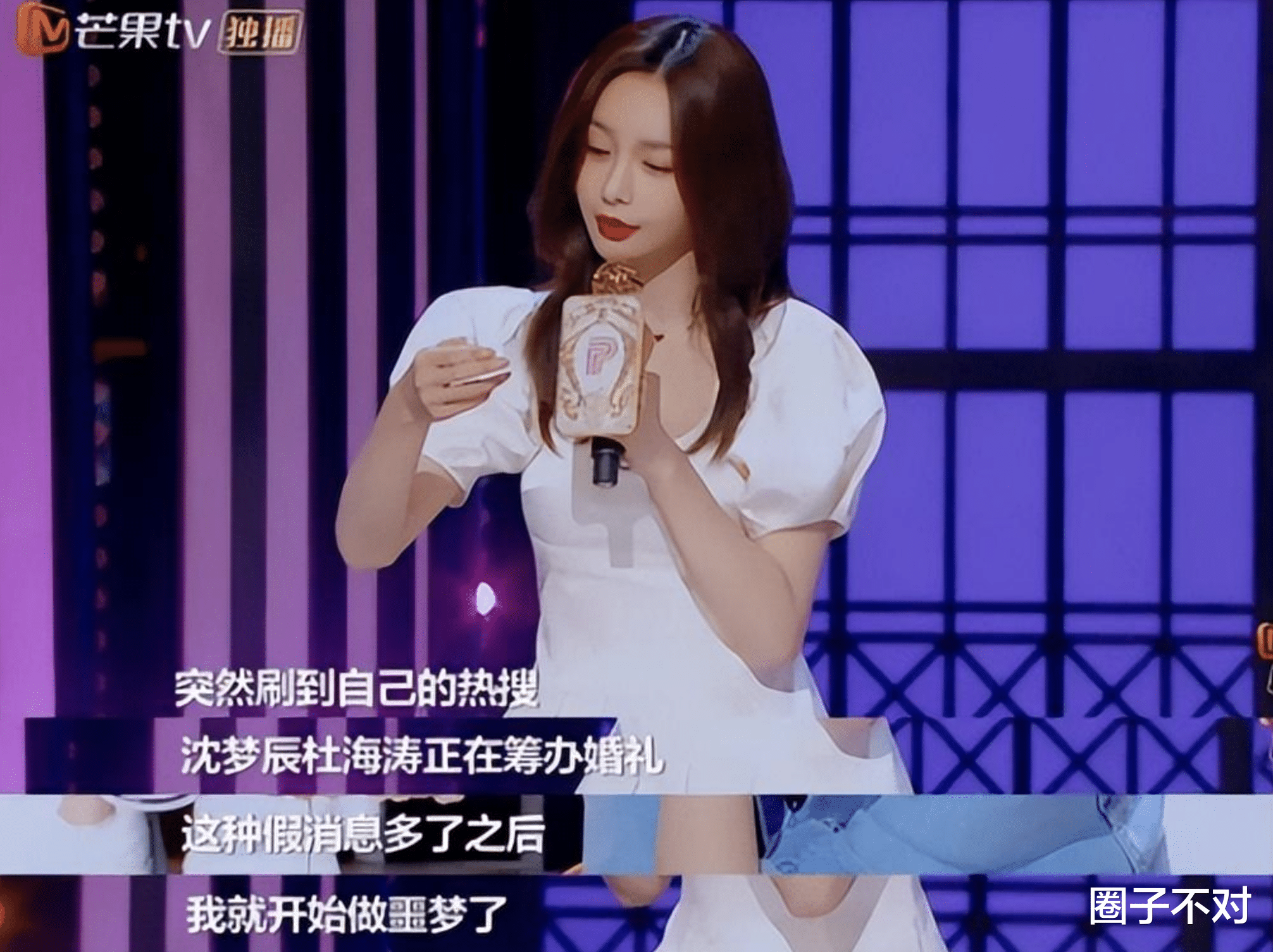 杜海涛|杜海涛，“错把平台当本事”终将付出代价