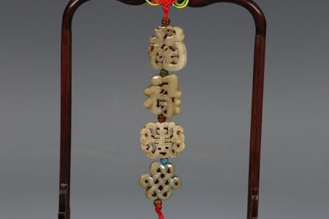 |旧藏,老和田玉福禄寿车挂