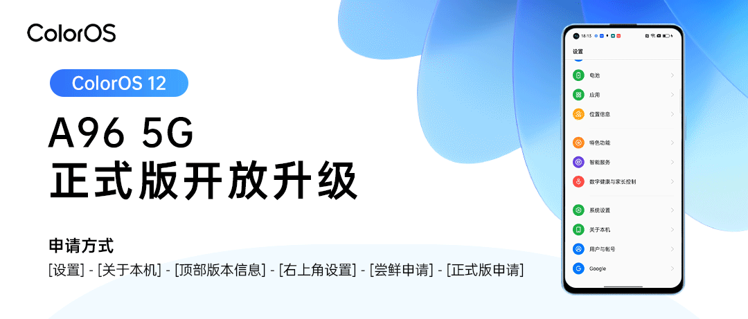卢伟冰|ColorOS 13下半年发布？微博数码大V透露关键信息