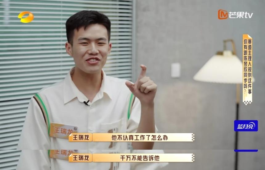 芒果台|失格还是创新？芒果台剑走偏锋，抛弃了何炅和汪涵，却收视第一