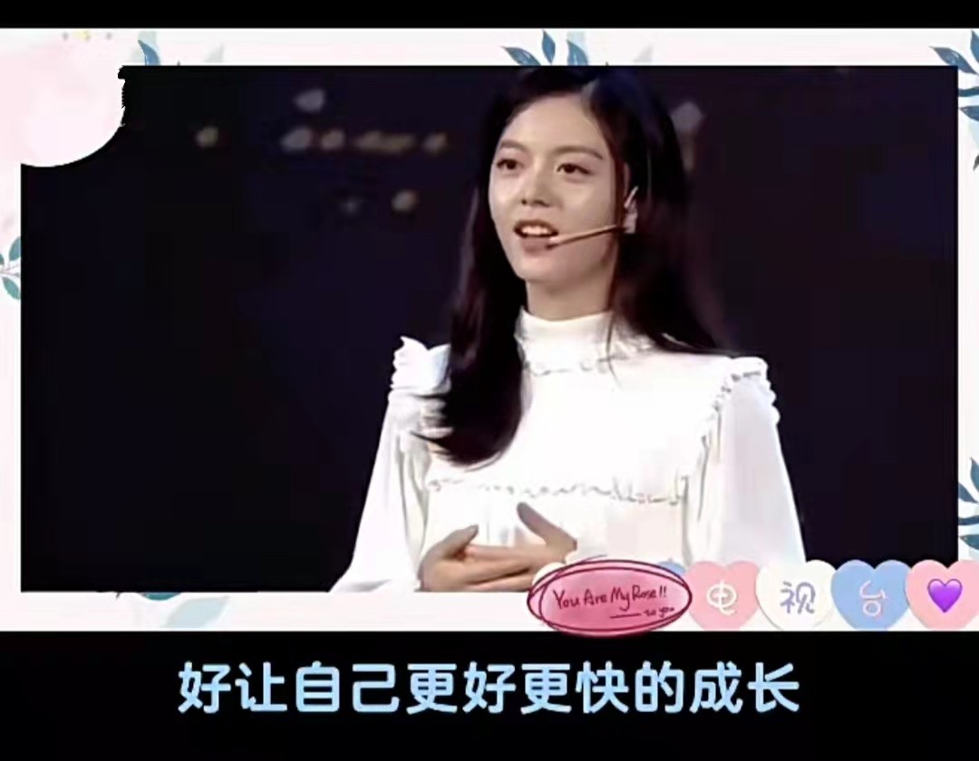 汪小菲|85后四小花旦洗牌！张子枫口碑下滑，赵今麦文淇上位，刘浩存垫底