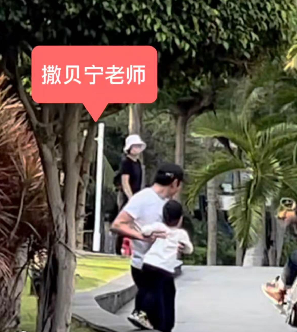 撒贝宁|偶遇撒贝宁带娃，两岁混血宝宝正面曝光，遗传妈妈美貌颜值超高