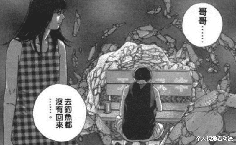 acgn漫评|《灌篮高手》冷知识：你知道他耳环的来历吗？宫城良田过去的故事