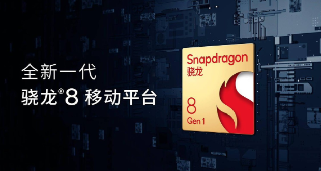 iOS|台积电4nm骁龙8 Plus+2K屏，小米至少三款新旗舰要来，行业春天？