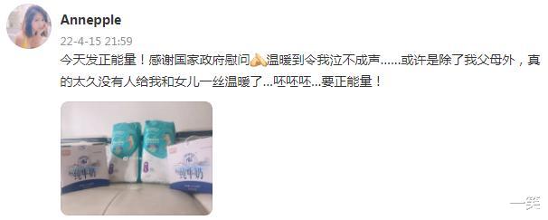 王东|演员王东失联，妻子在线寻夫，曾点评李靓蕾王力宏离婚：感同身受