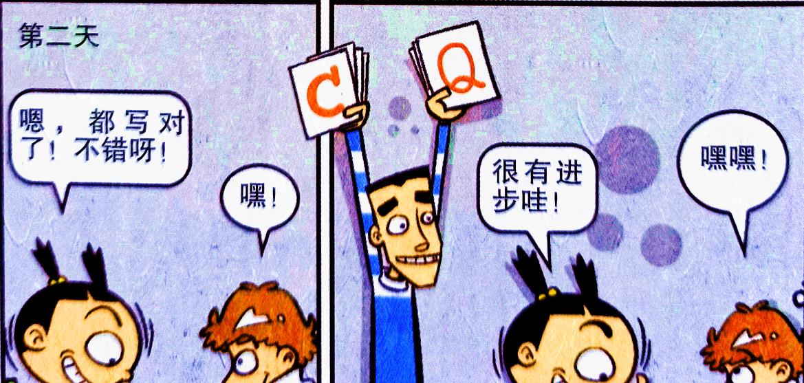 学渣|学霸费尽心思帮学渣补习，为何学渣却丝毫没有进步？