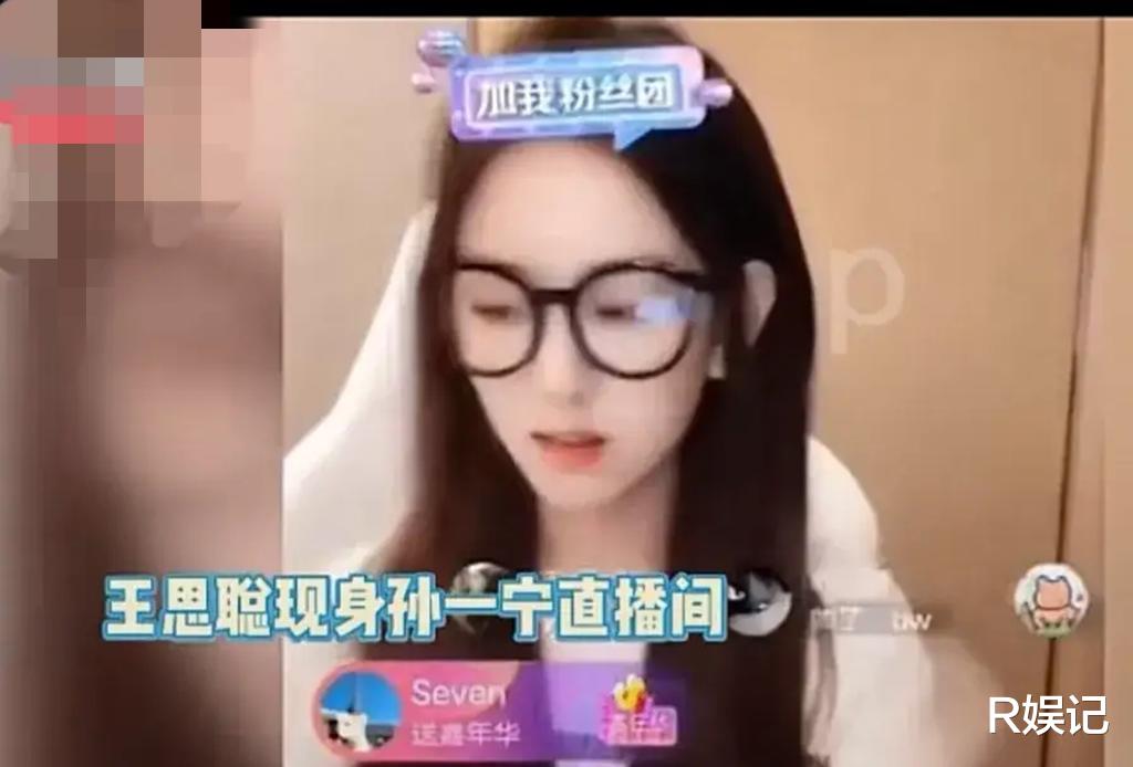 王思聪|王思聪：曾让女友意外怀孕，从哲学上讲自己是穷人，择偶条件简单